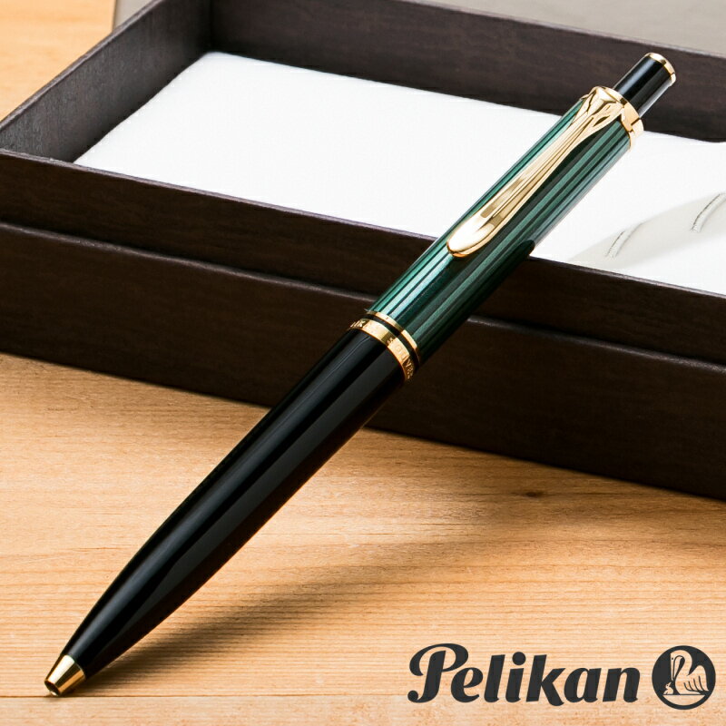 ペリカン ボールペン 【名入れ無料】 ペリカン PELIKAN スーベレーン K400 ボールペン 緑縞