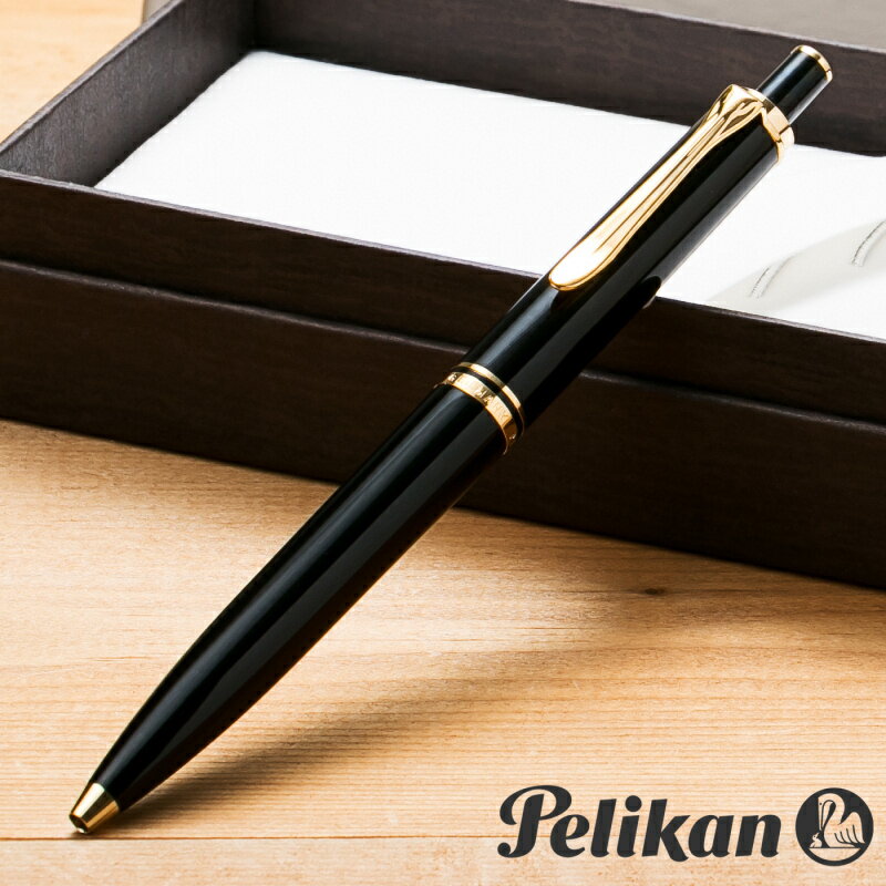 ペリカン ボールペン 【名入れ無料】 ペリカン PELIKAN スーベレーン K400 ボールペン ブラック