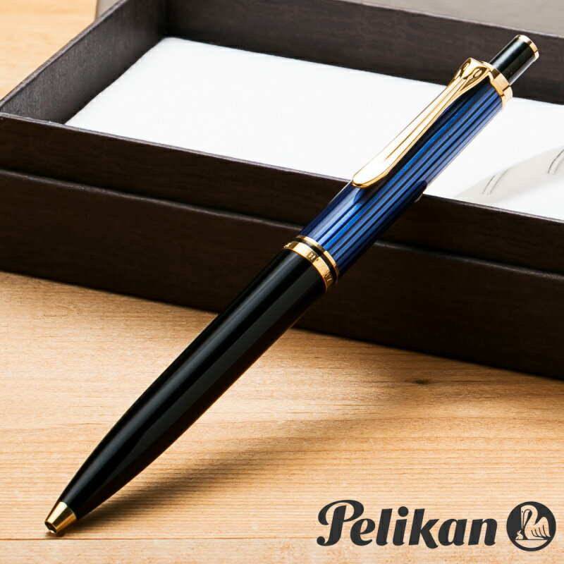 【名入れ無料】 ペリカン PELIKAN スーベレーン K400 ボールペン ブルー縞