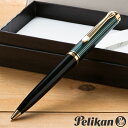 【名入れ無料】 ペリカン PELIKAN スーベレーン K800 ボールペン 緑縞