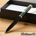 【名入れ無料】 ペリカン PELIKAN スーベレーン K600 ボールペン 緑縞