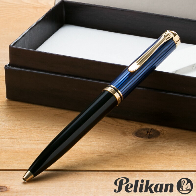 【名入れ無料】 ペリカン PELIKAN スーベレーン K600 ボールペン ブルー縞