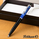 ペリカン ボールペン 【名入れ無料】 ペリカン PELIKAN クラシック K205 ボールペン マーブルブルー