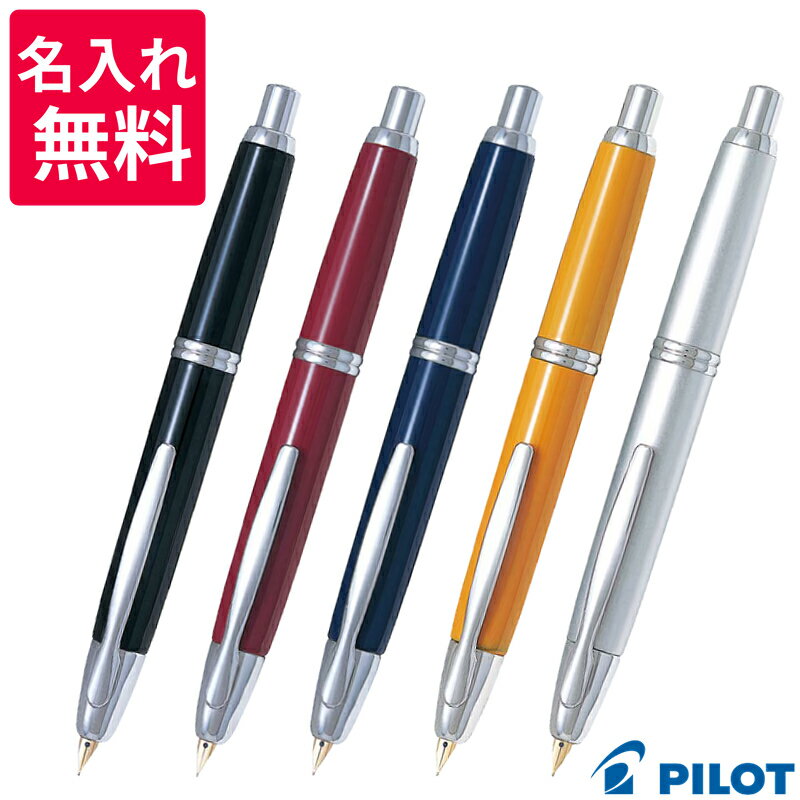 【最大2000円OFFクーポン 5/9 20:00～5/16 1:59】LAMY ラミー ステュディオ 万年筆 パラジウム L68-M