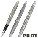 パイロット(pilot) PILOT パイロット 万年筆 シルバーン FK-5MS