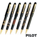 PILOT パイロット 平蒔絵 ボールペン BK-35SP