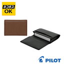 【ネコポスOK】PILOT パイロット 名刺入　50枚用 LN07-220 ブラック ブラウン カードケース