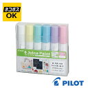 【ネコポスOK】PILOT Juice Paint パイロット ジュース ペイント パステルカラー 中字丸芯 水性マーカー 6色セット ホワイト パステルイエロ...