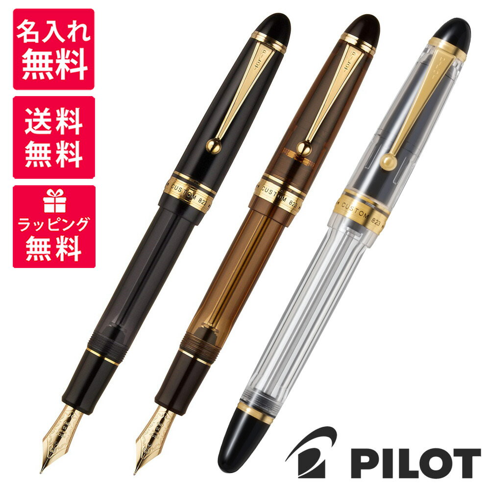 【5/9～エントリー＆3点以上購入でP10倍！10%OFFクーポンも！】【送料無料】KAWECO-110002カヴェコ カヴェココレクション アプリコットパールKaweco Collection Apricot Pearl EF F Mギフト プレゼント 日記 手帳 万年筆 入学祝い 卒業祝い 就職祝い 母の日