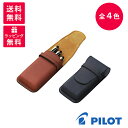 PILOT SOMES パイロット ソメス ペンシース 3本差 ペンケース ブラウン ブラック ネイビー グリーン SLS3-11