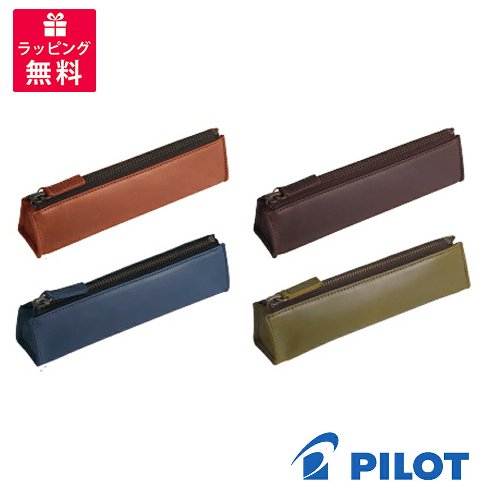 PILOT ANTIQOLD パイロット アンティコルド ペンケースM プルアップレザー 牛革 AQPSF-01 ブラウン ダークブラウン ネイビー オリーブ 筆入 筆箱のサムネイル