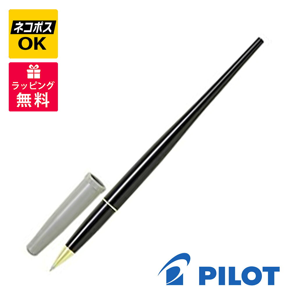 Rakuten - 【ネコポスOK】PILOT パイロット デスクボールペン BDN-50-B