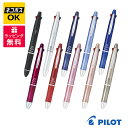 【ネコポスOK】PILOT パイロット ドクターグリップ4+1 油性ボールペン 0.7mm細字 シャープペンシル 0.5mm 多機能筆記具 BKHDF1SFN ...