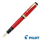 【即納在庫あります】PILOT パイロット 万年筆 カスタム845 朱 レッド FKV-5MR-R【リアルタイム更新中】