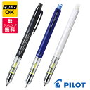 【ネコポスOK】PILOT パイロット モーグルエアー 0.5mm HFMA-50R ブラック ブルー ホワイト