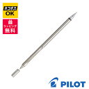 【ネコポスOK】PILOT パイロット バーディスイッチ 多機能筆記具 HSBN-50S 0.7mm ボールペン 0.5mm シャーペン