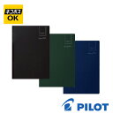 【ネコポスOK】 PILOT(パイロット) クルールフォンセ A4 無地 ノートタイプ NFCF-A4M100-B/G/NV(3)