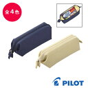 PILOT Pacash パイロット パカッシュ ワイヤー型ペンケース ソフト 筆入 ペンケース PCS-149-100 ダークブルー ライトブルー アイボリー