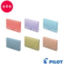 PILOT パイロット 持ち歩き ワークファイル A5 ワイド コーラル ラベンダー アクア ナイト オリーブ モカ PL-F06-86-CO/LA/AQ/NI...