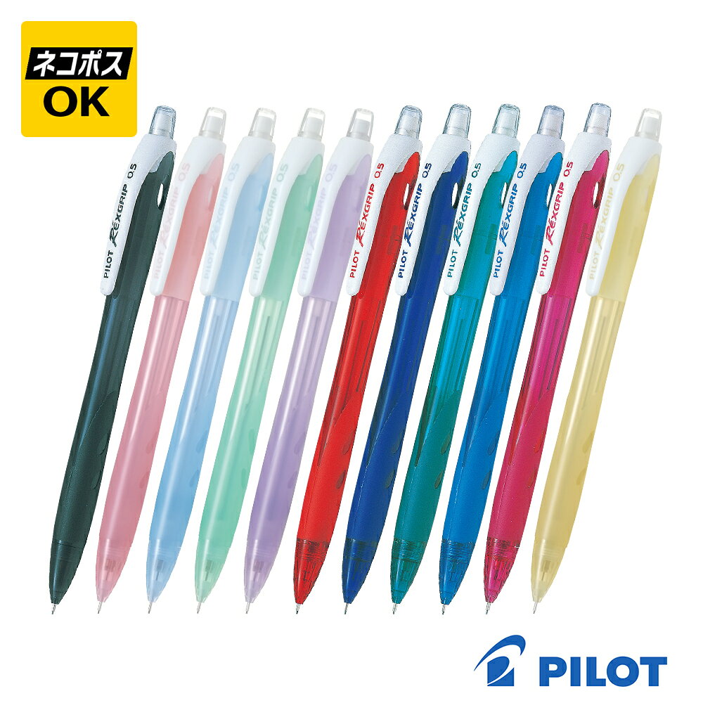 楽天市場】pilot レジェの通販