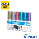 【ネコポスOK】PILOT Juice Paint パイロット ジュース ペイント メタリックカラー 6色セット 太字平芯 水性マーカー ゴールド シルバー メ...