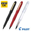 【ネコポスOK】PILOT パイロット スペア式 サインペン SK-1SR ブラック レッド ノンカラー