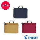 PILOT CORDURA パイロット コーデュラ モバイルバック ブラック ネイビー グレー ベージュ レッド ターコイズグリーン STBMB-03 PC収納...