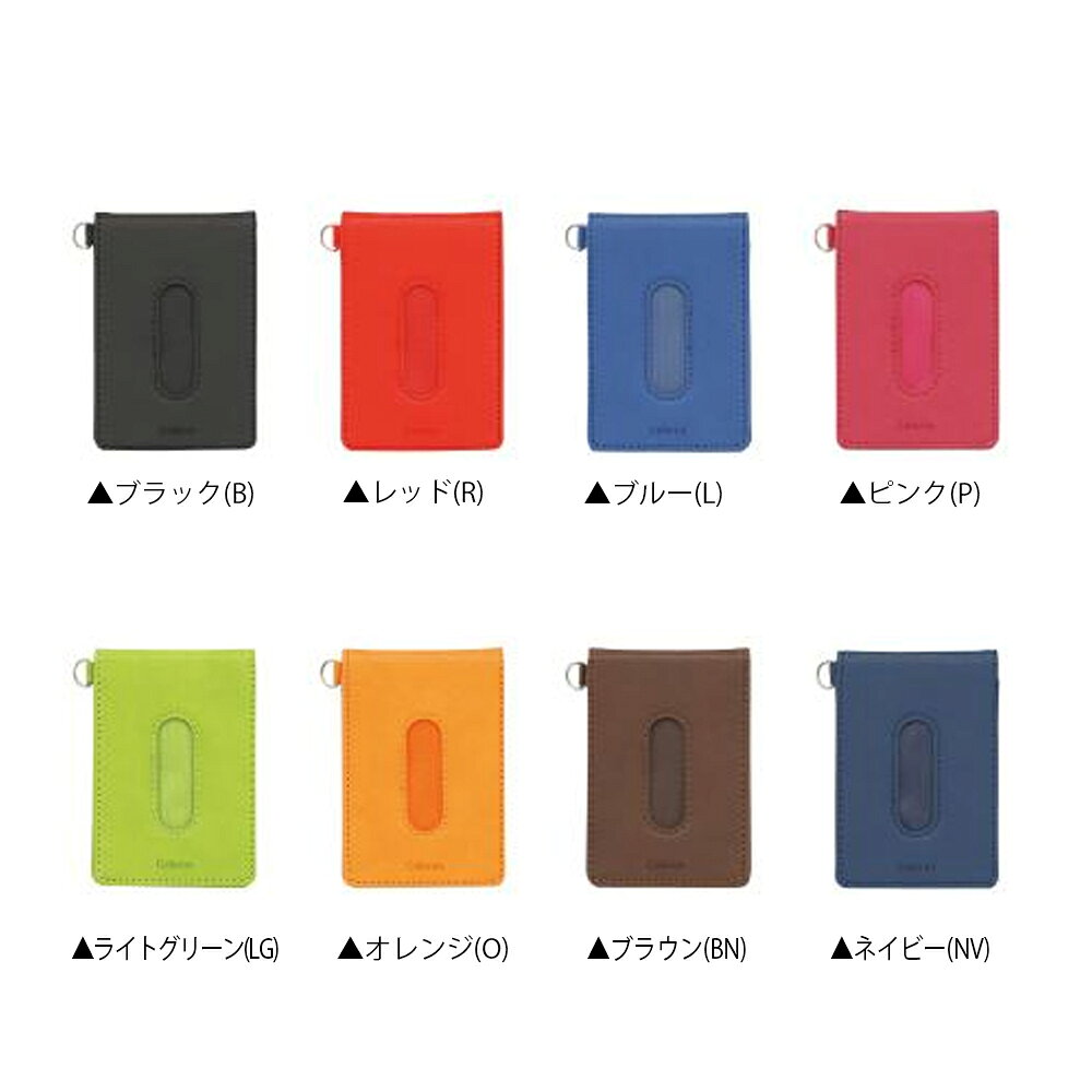 【ネコポスOK】PILOT COLORIM PERKY パイロット カラリム パーキー パス入 ダブル ...