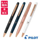 PILOT FRIXION POINT KNOCK Biz パイロット フリクション ポイント ノックビズ ボールペン LFPK-3SS4 マーブル ブラック ブルー ピンク ホワイト