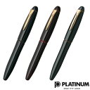 プラチナ万年筆 PLATINUM プラチナ萬年筆 出雲 溜塗り 万年筆 PIZ-55000