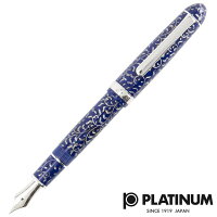 PLATINUM プラチナ万年筆 #3776 セルロイド 唐草 カラクサ 万年筆 PTB-80000SR #55