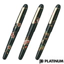 PLATINUM プラチナ万年筆 #3776 センチュリー 加賀平蒔絵 万年筆 PNB-30000B サクラ サンスイ