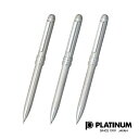 PLATINUM プラチナ プラチナ万年筆 多機能筆記具 ダブル3 アクション スターリングシルバー MWB-10000SA シルバー レット アミシマ コウシ 多機能ペン 多機能 シャーペン シャーペン ボールペン