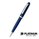 PLATINUM プラチナ プラチナ万年筆 ボールペン #3776 センチュリー セルロイド #50 ミッドナイトオーシャン BTB-15000SR