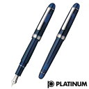 【名入れ 送料無料】 プラチナ万年筆 PLATINUM 3776 センチュリー ロジウムフィニッシュ 万年筆 シャルトルブルー PNB-18000CR 51