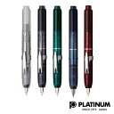 PLATINUM プラチナ プラチナ万年筆 万年筆 キュリダス CURIDAS PKN-7000 ノック式
