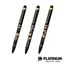 PLATINUM プラチナ プラチナ万年筆 多機能筆記具 ダブルアクション R3 木製 近代蒔絵 MWB-5000RM #17 ホウオウ #18 ツル #31 ウメニウグイス 多機能ペン 多機能 シャーペン シャーペン ボールペン