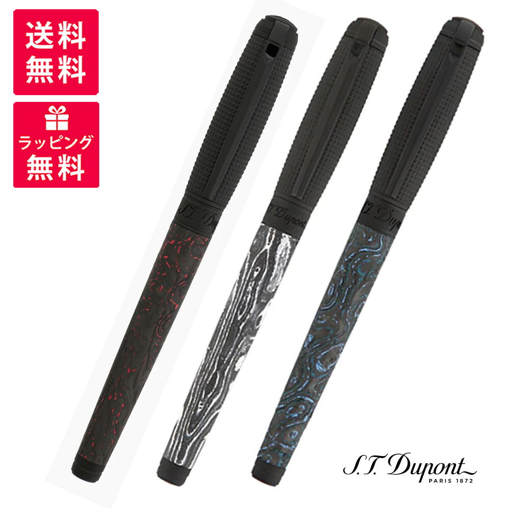 S.T.DUPONT エステーデュポン NEW LINE D ニューラインD 万年筆ラージ ホワイトカーボンファイバー マットブラックPVD ダークストーム 410395L ブルーカーボンファイバー グレイシャルケーブ 410396L レッドカーボンファイバー ファイアリーラーバ 410397L