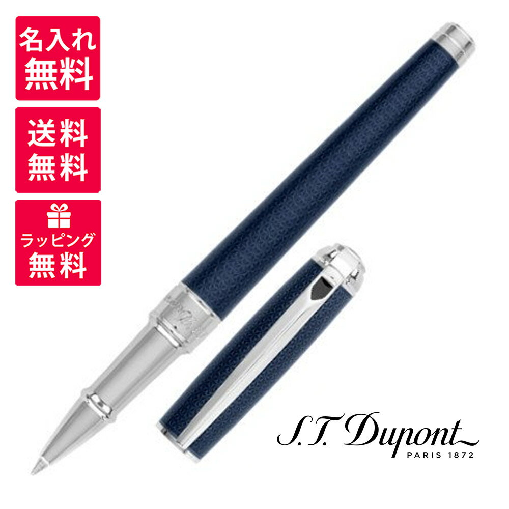 楽天世界の筆記具　報画堂【名入れ無料】S.T.DUPONT エステーデュポン NEW LINE D ニューラインD ローラーボール ミディアム ブルーナチュラルラッカー ギヨシェアンダーラッカー パラディウム 412104M