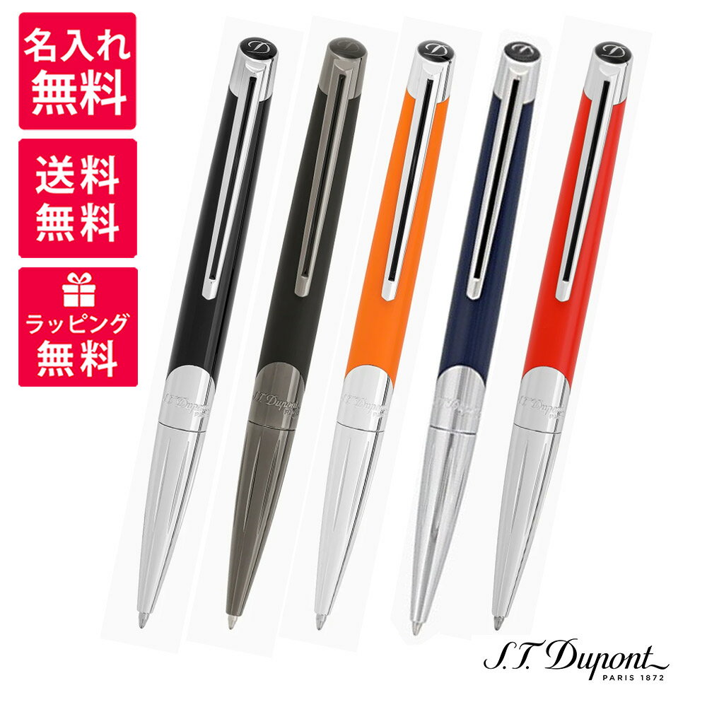 【名入れ無料】S.T.DUPONT デュポン DEF