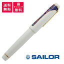 SAILOR セーラー万年筆 ClassicKo 蒔絵文房 万年筆 DecoLotuslineRADEN デコロータスラインラデン 10-8071-310