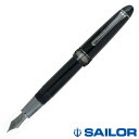 SAILOR セーラー プロフィット ブラックラスター 万年筆 11-3048