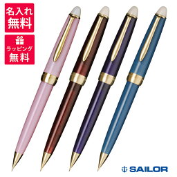 セーラー 【名入れ無料】SAILOR セーラー万年筆 SHIKIORI 四季織 月夜の水 シャープペンシル 21-0358-501/502/503/504 夜桜 夜焚 夜長 霜夜