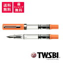 TWSBI ツイスビー エコ ヒート 万年筆 オレンジ TWC110(31-35)