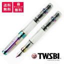 TWSBI ツイスビー 万年筆 ダイヤモンド 580 アイリス TW00761/TW100762/TW100763/TW100764/TW100765