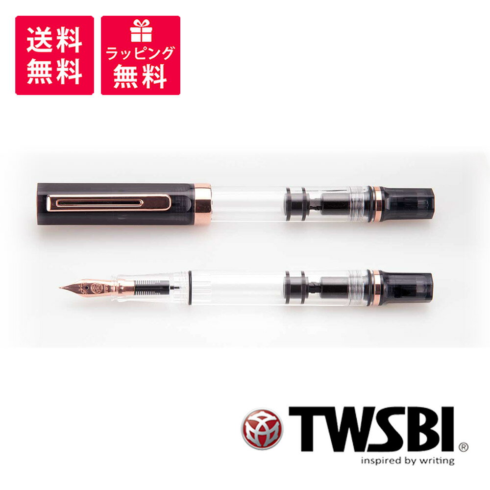 TWSBI ECO ツイスビー エコ スモーク ローズゴールド 万年筆 TW020001/TW020002/TW020003/TW020004/TW020005 1