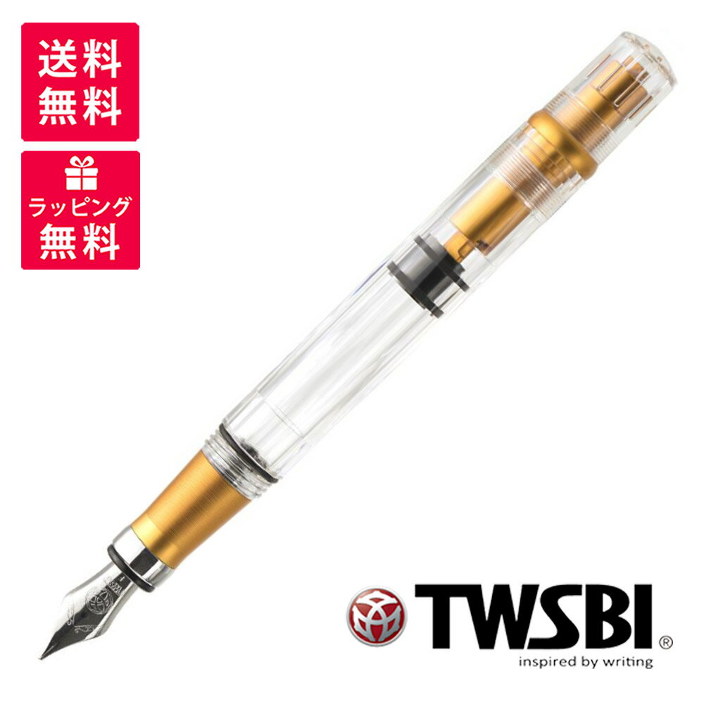 【20日20時〜27日01:59まで 店内全品ポイント5倍】TWSBI ツイスビー ダイヤモンド580 ALR サンセットイエロー 万年筆 TW100766/T...