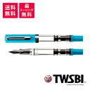 TWSBI ツイスビー エコ セルリアン 万年筆 TWC11016/TWC11017/TWC11018/TWC11019/TWC11020