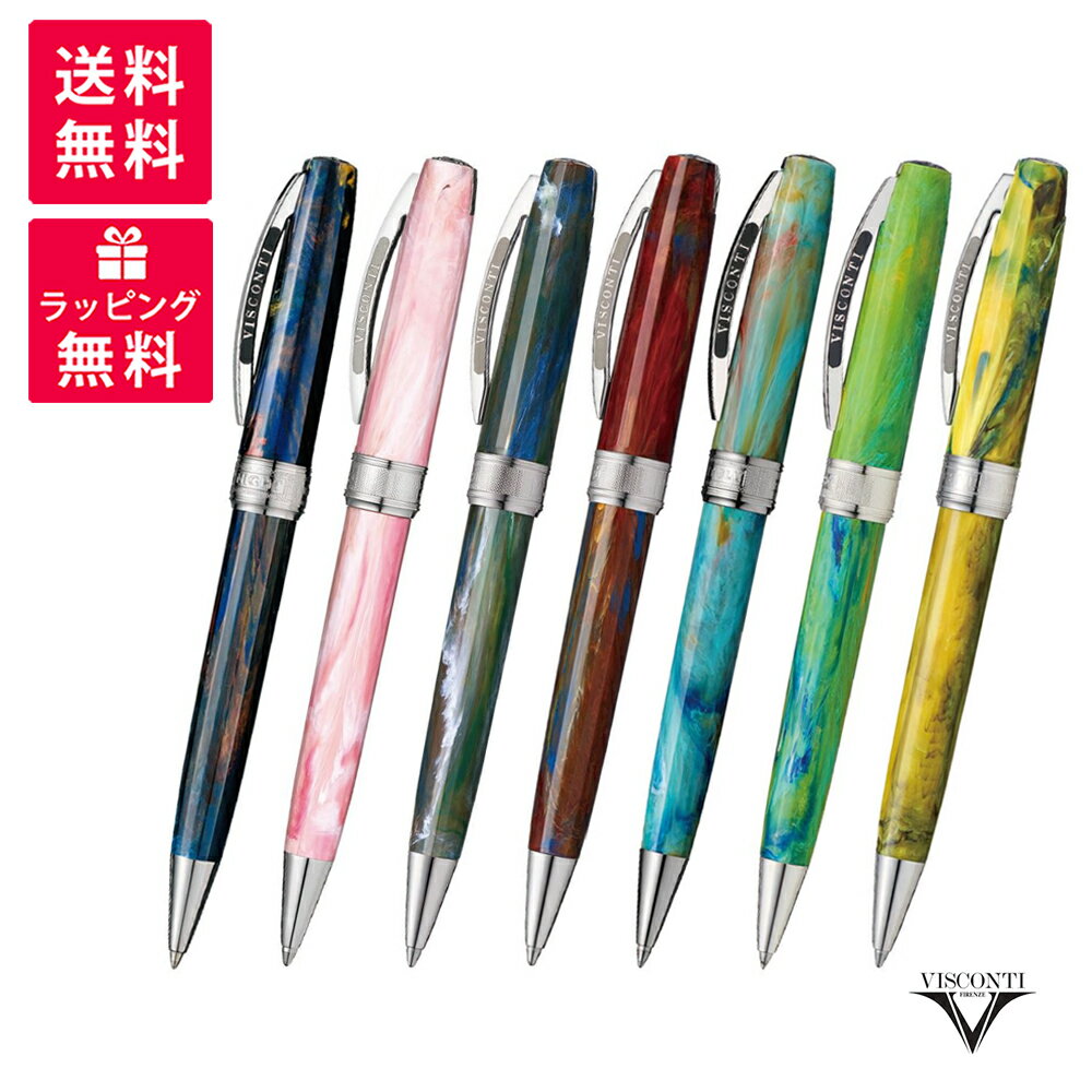 Visconti Van Gogh ビスコンティ ヴァン・ゴッホ ボールペン