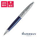 WATERMAN ウォーターマン カレン・デラックス ブルーST スペシャルエディション ボールペン 2166425 MADE IN FRANCE COLLEC...